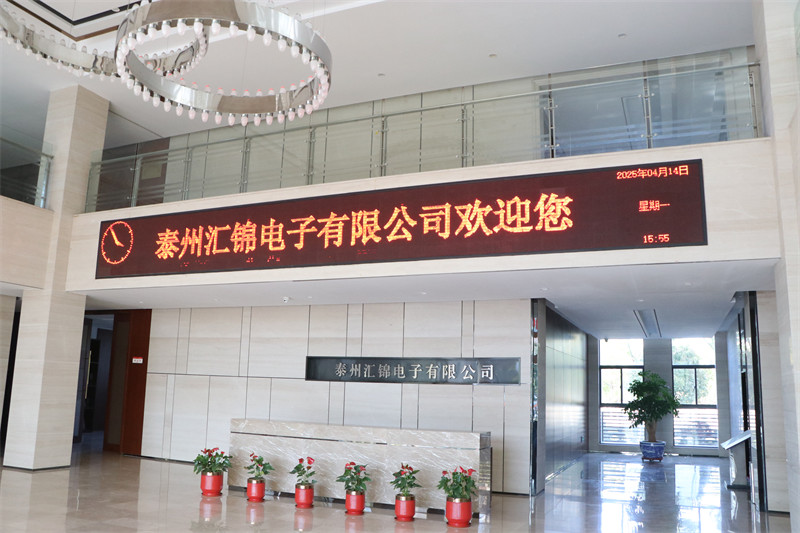 工厂环境